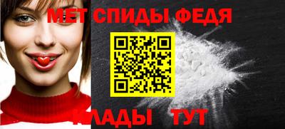 гидра Кандалакша