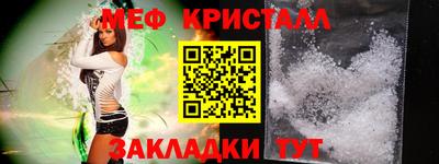 MESCALINE Канаш