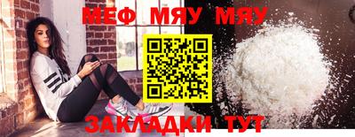 MESCALINE Канаш