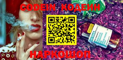 MESCALINE Канаш