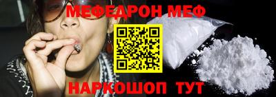MESCALINE Канаш
