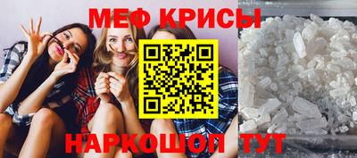 гидра Кандалакша