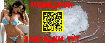 MESCALINE Канаш