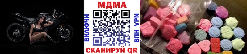 дарк нет какой сайт  Междуреченск  МДМА crystal 