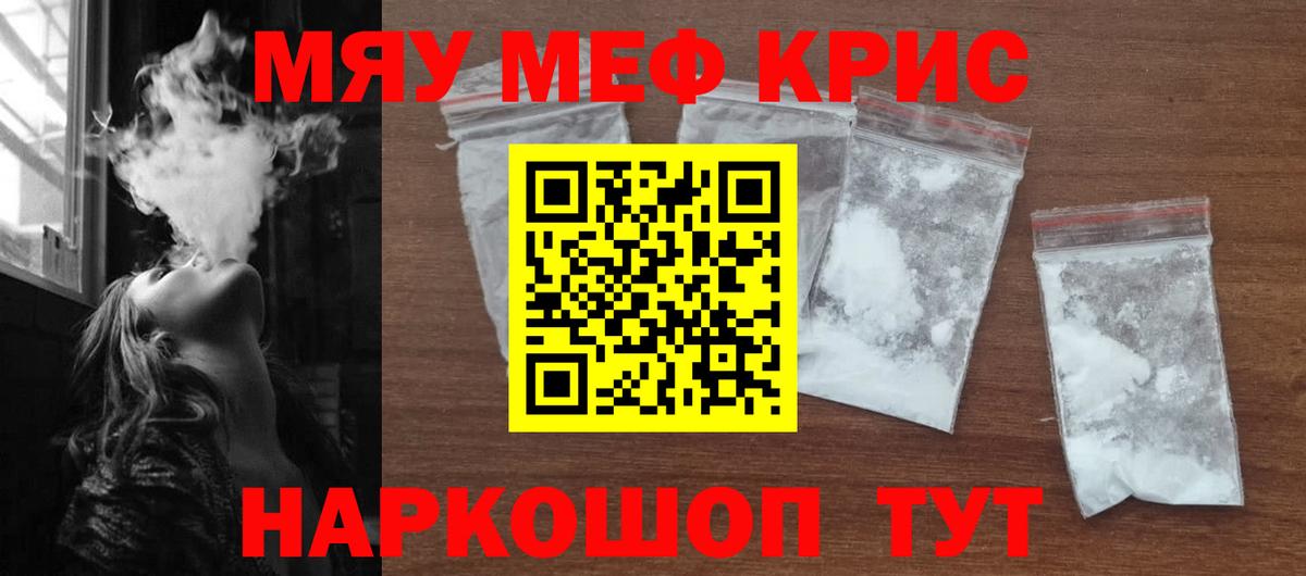 МЕФ мука Междуреченск