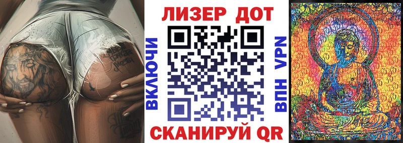 Наркотические марки 1500мкг  Междуреченск 