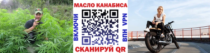 ТГК концентрат  МЕГА ссылка  Междуреченск  наркота 