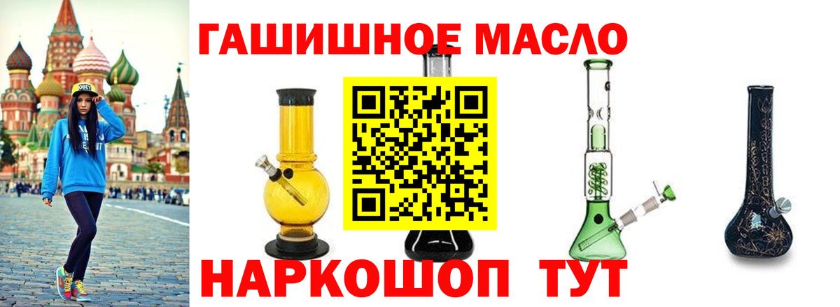 Дистиллят ТГК жижа Междуреченск