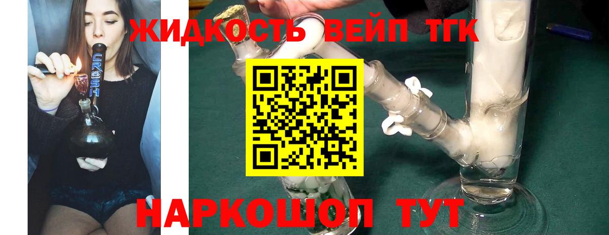 Междуреченск  blacksprut как войти  Вход с VPN  Дистиллят ТГК концентрат 